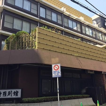 Sera Bekkan Hiroshima Exterior foto